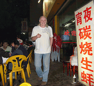 Image: Jonno at Ho Shum Lao restaurant, Foshan - Click to Enlarge
